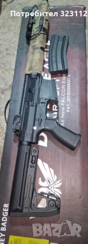 Airsoft Double Eagle 904 F, снимка 5 - Въздушно оръжие - 53927538