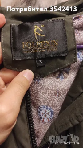 Дълго зимно яке, снимка 4 - Якета - 48362588