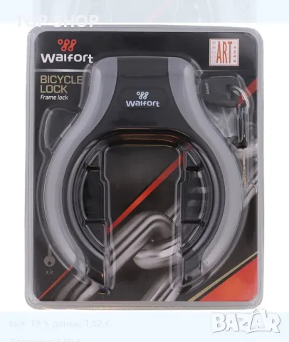 Ключалка за велосипед Walfort
