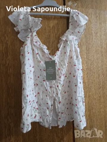 Дамски потник 