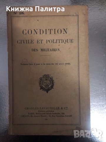 Condition civile et politique des militaires , снимка 1 - Специализирана литература - 34379368
