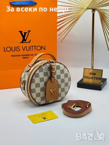 Louis Vuitton Дамска Малка Кръгла Чанта С Дълга Дръжка За През Рамо - Различни Цветове Код SB-30, снимка 17 - Чанти - 55722516
