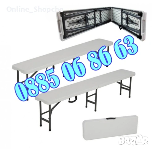 Комплект Сгъваема маса за кетъринг 180/74 см с 2 броя сгъваеми пейки