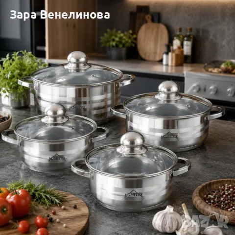 ⭐ Комплект тенджери Homelux от неръждаема стомана, 8 части