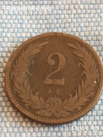 Четири монети от цял свят БЕЛГИЯ, НЕДЕРЛАНДИЯ, АВСТРИЯ, УНГАРИЯ за КОЛЕКЦИЯ 49822, снимка 8 - Нумизматика и бонистика - 48845375