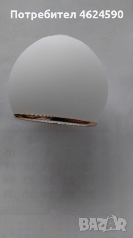 Стъкло за лампа, 3 броя