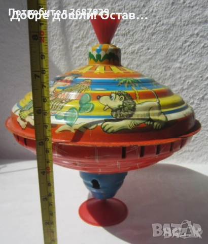 Стари пумпали:  Руски ламаринен пумпал, Антика, детска играчка със светлини, играчки за колекция, снимка 17 - Колекции - 28945448