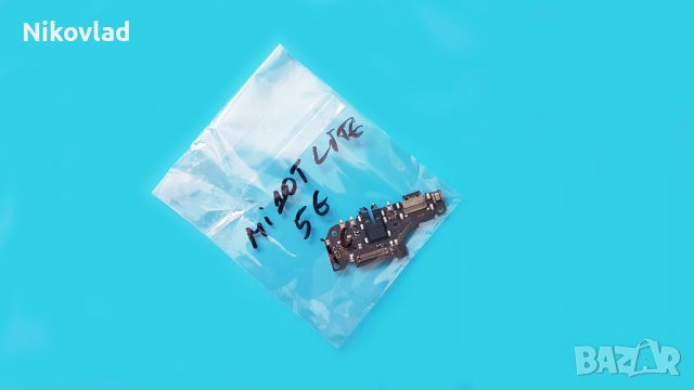 Блок захранване Xiaomi Mi 10T Lite 5G, снимка 3 - Резервни части за телефони - 37590461