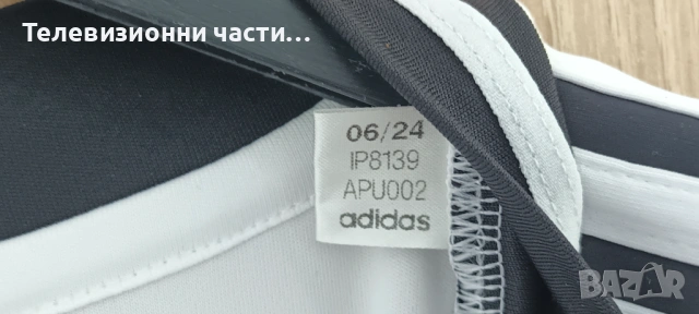 Оригинална тениска на Германия домакински екип Евро 2024 Тони Кроос #8 Adidas IP8139,размер XL, снимка 4 - Спортни дрехи, екипи - 54319202