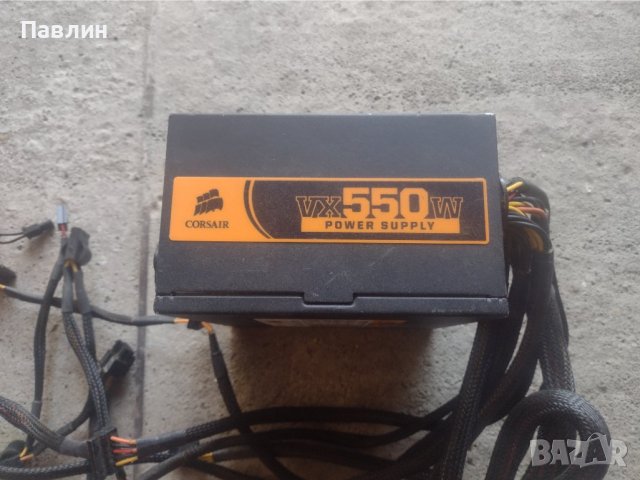 Захранване CORSAIR 550W, снимка 1 - Захранвания и кутии - 42133888