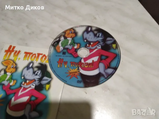 Ну,погоди 1-6 епизоди DVD филм отличен , снимка 3 - DVD филми - 48540105