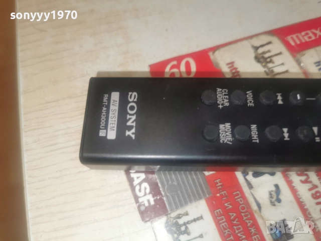 SONY RMT-AH300U AUDIO REMOTE SWISS 2512251925, снимка 8 - Ресийвъри, усилватели, смесителни пултове - 52899285