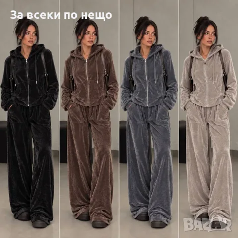 Дамски Плюшен Спортен Комплект🔝Дамски Спортен Екип - Различни Цветове Код PAO-39