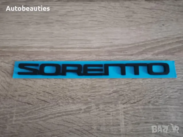 черен надпис Kia Sorento Киа Соренто, снимка 4 - Аксесоари и консумативи - 50122530