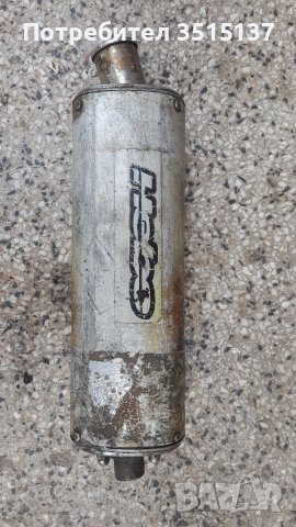 Заглушител 50 - 125 кубика ендуро кросов , снимка 1