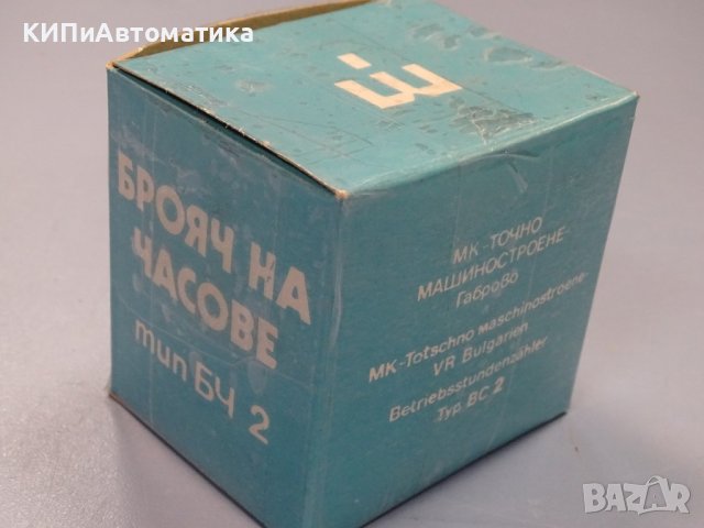 брояч на часове електромеханичен БЧ 2,BZ-2 220V 50Hz, снимка 16 - Резервни части за машини - 37258828