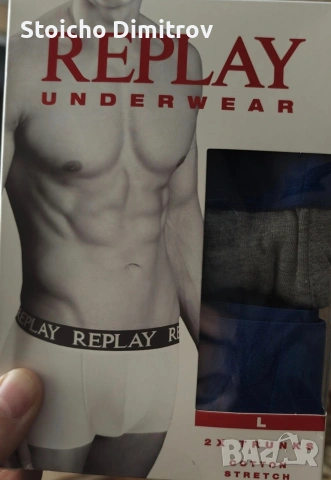 Мъжки боксери Replay