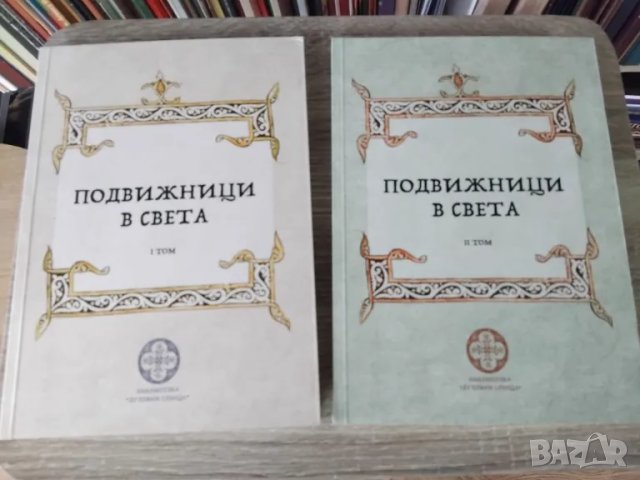 ИКОНА И АКАТИСТНА КНИЖКА НА ИКОНА ДОСТОЙНО ЕСТ, снимка 10 - Икони - 50274807