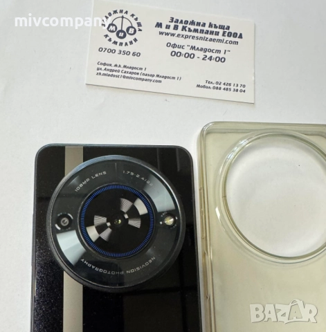 Смартфон 5G UG Phone U25 256/6GB, снимка 3 - Други - 52064970