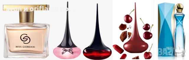 ORIFLAME - парфюмни и тоалетни води, снимка 13 - Дамски парфюми - 52368589