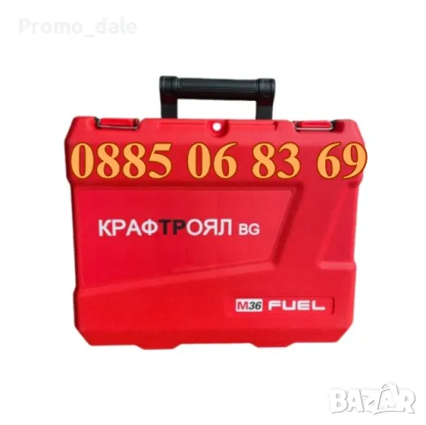 Акумулаторен гайковерт 36V 8Ah Red Mx Fuel, снимка 4 - Други инструменти - 49325845