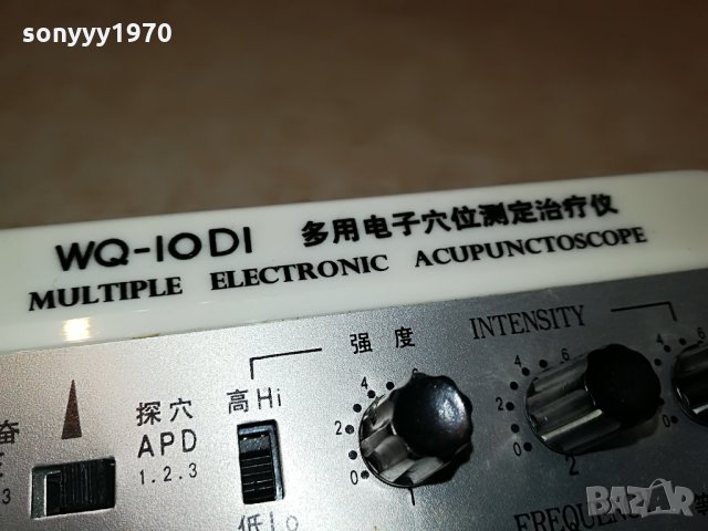 поръчано-АКУПУНКТУРА 0708212025, снимка 9 - Медицинска апаратура - 33752847