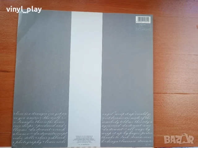 Maxi-Single  Pet Shop Boys и Eurythmics (12 inch Vinyl), снимка 12 - Грамофонни плочи - 51011948
