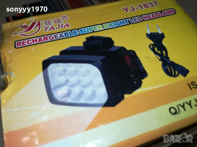 LED 220V-ЧЕЛНИК ПРОЖЕКТОР С АКУМУЛАТОР 1503251717, снимка 4 - Други инструменти - 49507290