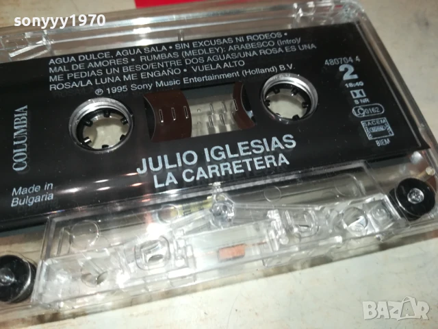 JULIO IGLESIAS-ORIGINAL TAPE 0106251530, снимка 10 - Аудио касети - 50505204