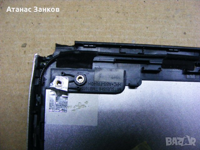 Останки от Dell Vostro 3300, снимка 5 - Части за лаптопи - 35530876
