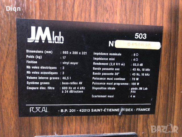 Focal JMlab 503 , снимка 11 - Тонколони - 42094388