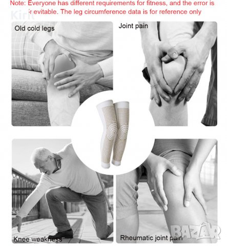 Бедрени самозагряващи  турмалинови наколенки, снимка 4 - Спортна екипировка - 35332659