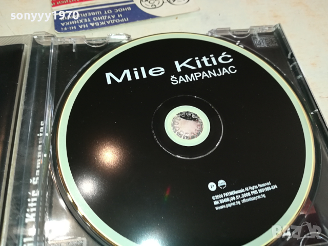 MILE KITIC CD 1003241646, снимка 2 - CD дискове - 44698154