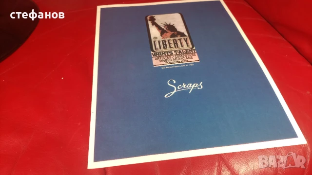 Дългосвиреща грамофонна плоча на ELTON JOHN – CAPTAIN FANTASTIC – Холандия, снимка 16 - Грамофонни плочи - 50594968