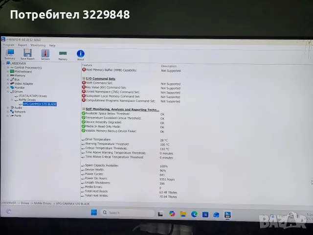 Game PC/AI pc Ryzen 9 7900X w. RTX4060Ti, снимка 3 - Геймърски - 56158913