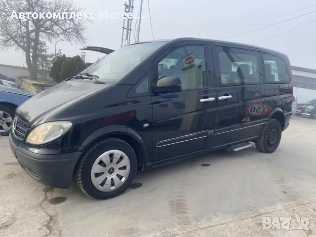 Mercedes-Benz Vito CDI *НА ЧАСТИ*, снимка 3 - Автомобили и джипове - 48702183