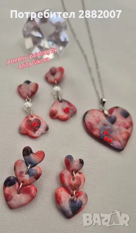 Ръчно изработени бижута "Pure love"💝., снимка 10 - Колиета, медальони, синджири - 49155956