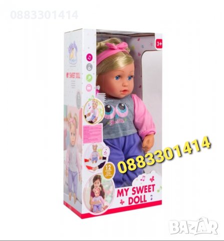 Интерактивна музикална кукла , снимка 2 - Кукли - 38297698