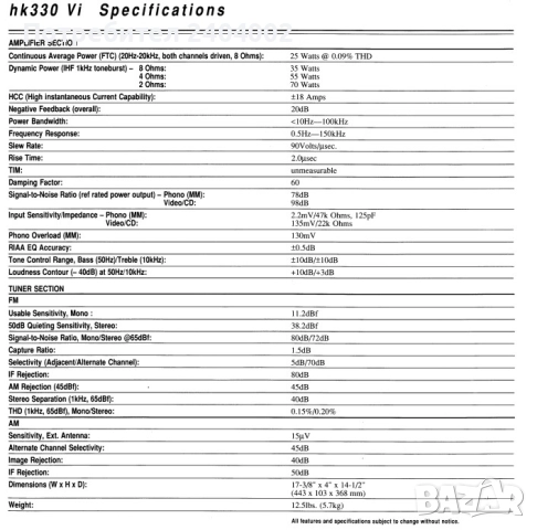 Ресийвър Harmon Kardon hk330 Vi, снимка 14 - Ресийвъри, усилватели, смесителни пултове - 52502538