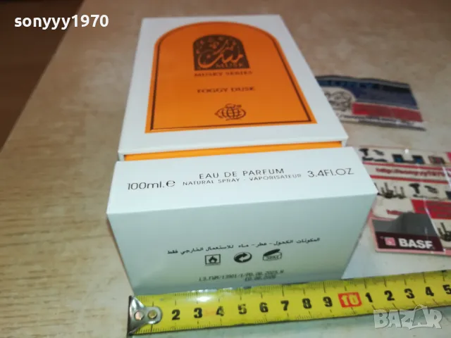 ПРАЗНА КУТИЯ ЗА КОЛЕКЦИЯ-ОТ ДУБАЙ 1402251203, снимка 2 - Колекции - 49125642