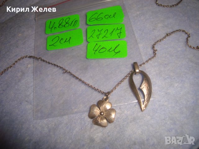 СТАРО СРЕБЪРНО КОЛИЕ СРЕБРО 925 с 2 ФИГУРАЛНИ АРТ ВИСУЛКИ МАЙСТОРСКА РЪЧНА ИЗРАБОТКА 27217, снимка 5 - Колиета, медальони, синджири - 36827817