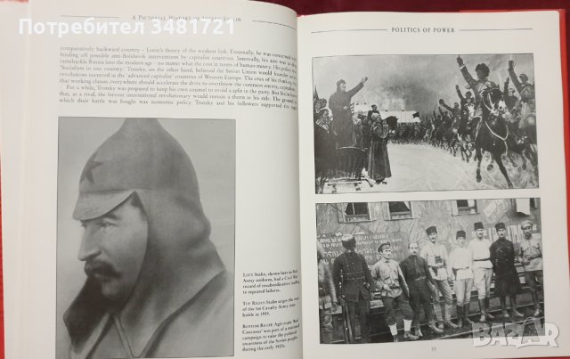 Визуална история на Сталин / Pictorial History of Joseph Stalin, снимка 10 - Енциклопедии, справочници - 44209954