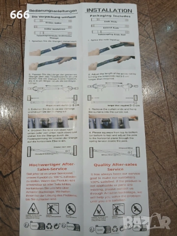 Регулируем корниз за завеси, 73-178 см, снимка 5 - Други стоки за дома - 53100699