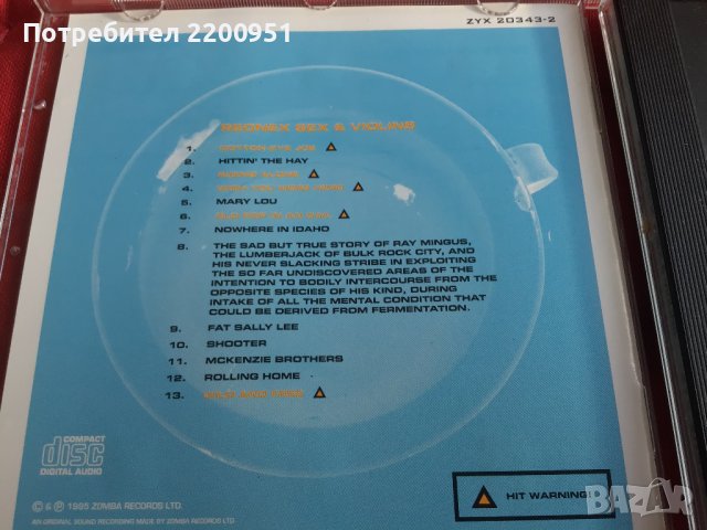 Rednex, снимка 10 - CD дискове - 39337613