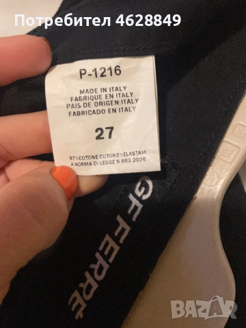 Дънки нови Ferre, снимка 3 - Дънки - 52354706