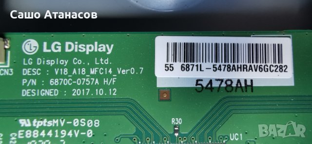 Panasonic TX-55FXT736 със счупена матрица , TNPA6699 , TNPH1197 , 6870C-0757A, снимка 13 - Части и Платки - 42817321