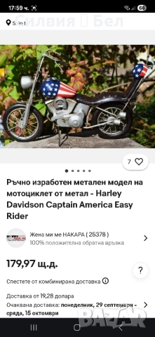 Винтидж декоративен мотор – духът на свободата🏍, снимка 5 - Декорация за дома - 51450148
