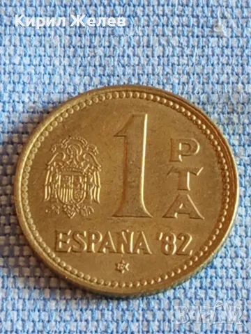 Четири монети от цял свят ИСПАНИЯ, НЕДЕРЛАНДИЯ, ФРАНЦИЯ за КОЛЕКЦИЯ ДЕКОРАЦИЯ 49796, снимка 4 - Нумизматика и бонистика - 48845084