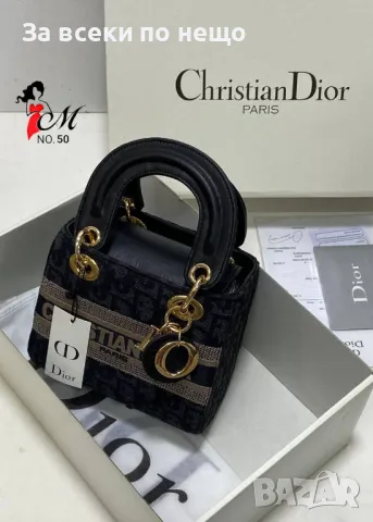 Дамска чанта Christian Dior - 10 налични цвята Код D906, снимка 10 - Чанти - 47299009