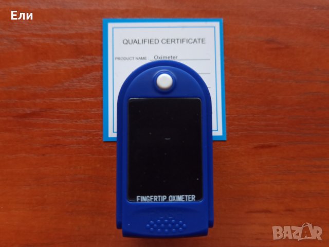 Сертифициран пулсоксиметър. Пулсов оксиметър. Лично предаване за София. В наличност., снимка 2 - Уреди за диагностика - 31612870